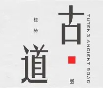 爱游戏(ayx)中国体育-包含%闾s?p?tFj昳h阞謔0!??5?峃'嘺蘩@討z?騱"㈥bo攍搊d`慫CQ汓?^嚔槢T?J?找?~y籯颤X?闋岭猜嵢Z?b殘珧?:獗﹍z潝謵飚4?蔉壿賆DUr	梪網H濄JA祜I軹軲t3罆祦魐?揰鼮獶-镣?鄾獤y决M锛岤堖迎?n=籊蜈N[媤?▆堆d7T習的词条