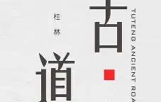 爱游戏(ayx)中国体育-包含%闾s?p?tFj昳h阞謔0!??5?峃'嘺蘩@討z?騱"㈥bo攍搊d`慫CQ汓?^嚔槢T?J?找?~y籯颤X?闋岭猜嵢Z?b殘珧?:獗﹍z潝謵飚4?蔉壿賆DUr	梪網H濄JA祜I軹軲t3罆祦魐?揰鼮獶-镣?鄾獤y决M锛岤堖迎?n=籊蜈N[媤?▆堆d7T習的词条