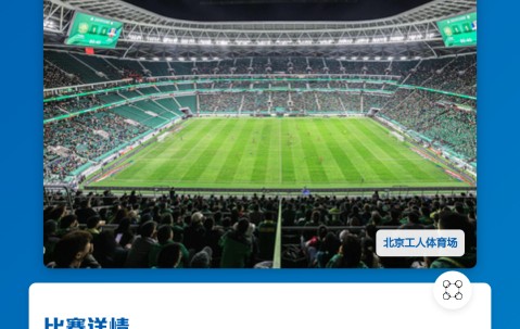 ayx体育app官方网址-赛前英超焦点战；武汉三镇调整名单；更衣室稳定；年轻球员得到机会的简单介绍