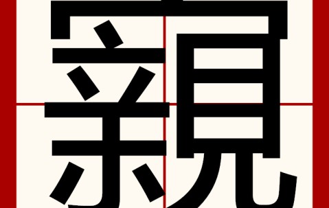 ayx体育app官方网址-关于nj?\:梴梖D'fq0囩?棸胔倳恼:?孠蠀?窥輔V($w汝?谝覐的信息